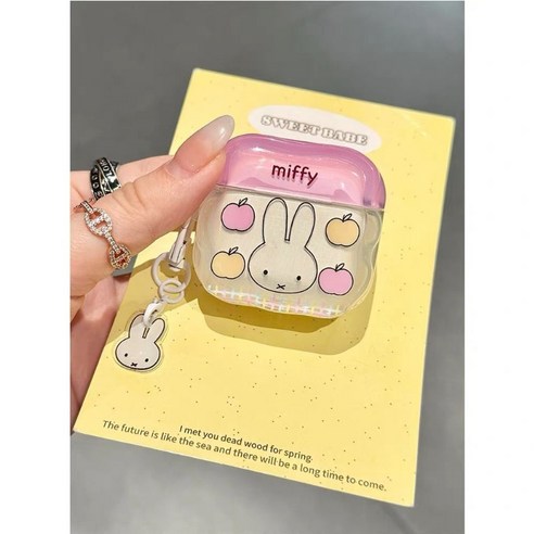 티류으스 핑크 미피 토끼 AirPods 세대 에어팟케이스 호환 키링 세트