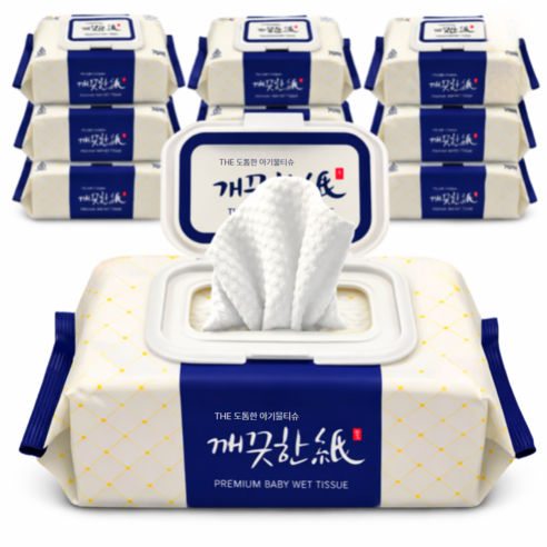깨끗한지 도톰한 물티슈 부드러운 엠보싱 저자극 물티슈 캡형 실사용 후기 | 효과 있을까? 썸네일
