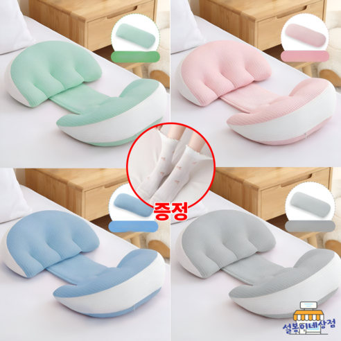 밤마다 찾아오는 뒤척임 이제 그만