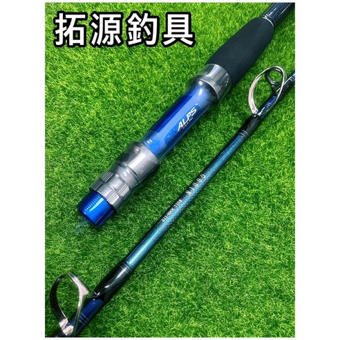 未使用 DAIWA GOUINBULL HHH-190 10kgオーバー対応 船竿Y1921524