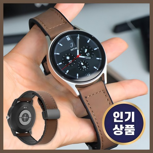 그레너 갤럭시 워치 가죽 스트랩 시계줄 자석 디버클 개봉기 | 실사용 후기 썸네일