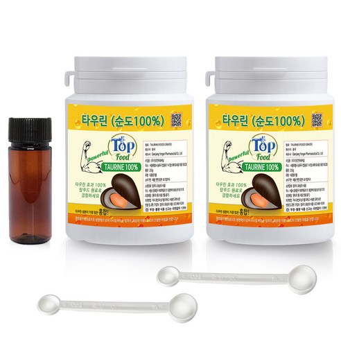 탑푸드(최상의 식품) 타우린 분말 250g 2개 특허청 상표등록 갈색 50g 제약 휴대 용기 증정