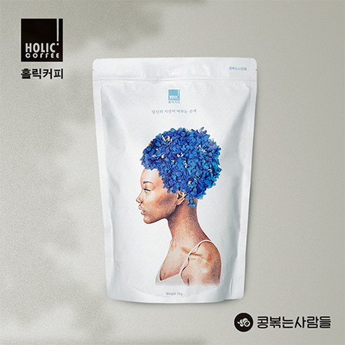 신선한 베트남 로부스타 G1 홀빈으로 완성하는 나만의 진한 커피 한 잔