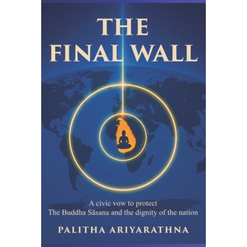 (영문도서)The Final Wall Paperback, Palitha Ariyarathna, English, 9789555068383