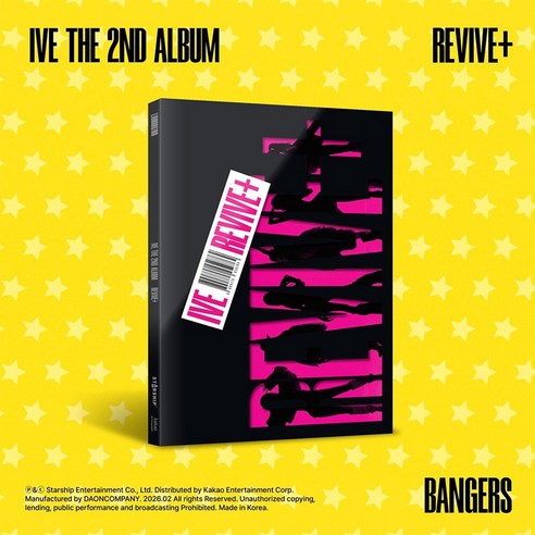 아이브 리바이브 앨범 (애플뮤직 정품 미공개 셀카 포카 특전 및 네잎클로버 키링 증정) IVE REVIVE BANG BANG 정규2집 초판(접지포스터 포함), 1
