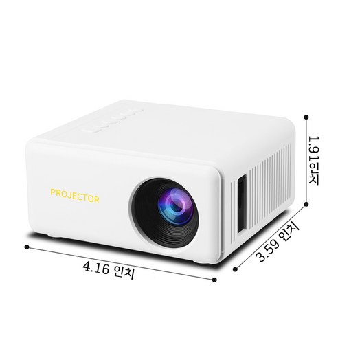 가정용 & 캠핑용 USB 전원 미니빔프로젝터 / HDMI 연결 / 초경량 휴대 빔프로젝트 / 대화면 영화 감상, M4흰색