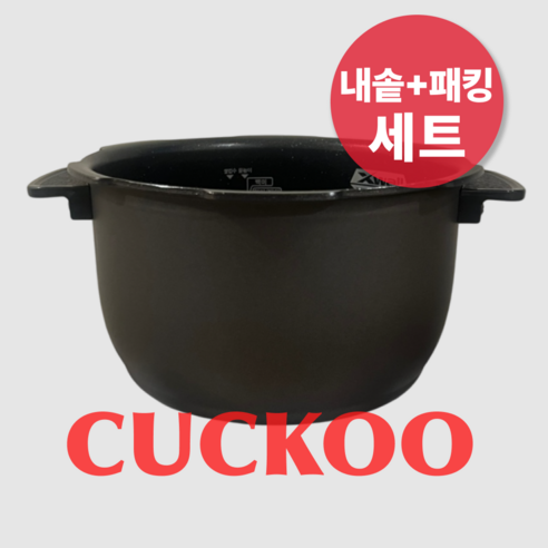 쿠쿠 10인용 내솥 CRP-G1015FP 밥솥 교체용 G1015FP 내솥, G1015FP내솥+패킹(P10), G1015FP