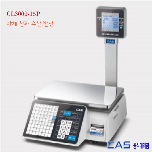 카스 CL3000-15P CL3000-15B 라벨 프린터 - 라벨프린터 | 쿠팡