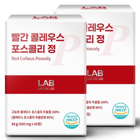 랩온랩 20배 고농축 더레드 빨간 콜레우스 포스콜리 추출 캡슐 알약 정 60정, 2개 이미지 2
