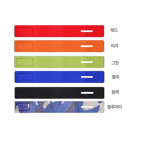 푸른바다 로드벨트 낚시대벨트 낚시밴드 루어벨트, 스몰사이즈-블루아미, 1개