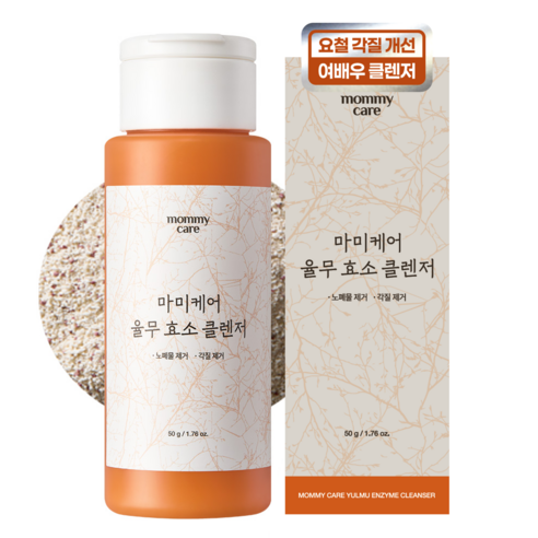 Mami Care Yulmu Hyoso Cleanser , 50 g, 1 Pack (마미케어 율무 효소 클렌저, 50g, 1개)