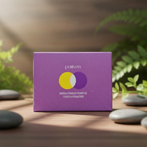 퓨리븐 퍼플 브라이트닝 가루치약