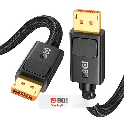 실크랜드 VESA 인증 dp케이블 안전한 래치 프리미엄 80Gbps 16K DP to DP 2.1 케이블, 1.5m, 1개