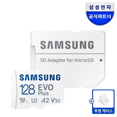 삼성전자 공식인증 정품 마이크로 SD카드 EVO PLUS MB-MC128SA/KR + SD카드 케이스 패키지, 128GB, 1개