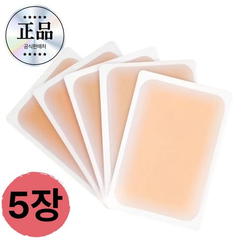 비니퍼니 타투 커버 스티커, 5개, 리얼스킨