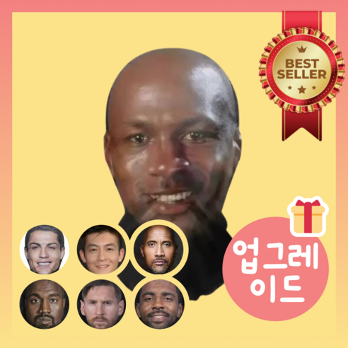 한국복면나라 복면마스크 칸예 메시 호날두, 1개, 조던 3D마스크