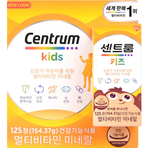 센트룸 멀티비타민 키즈 미네랄 츄어블 바나나맛, 125정, 1개