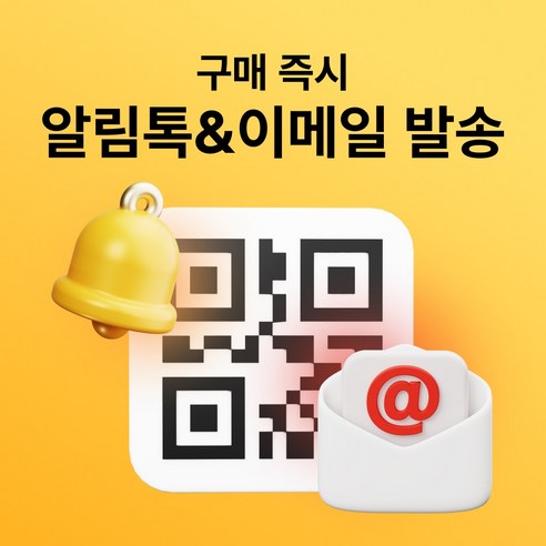 이심이지 유럽33개국 데일리플랜 eSIM 이심 e심 무제한플랜 튀르키예 ... 개봉기 | 실사용 후기 - 상품 이미지 2
