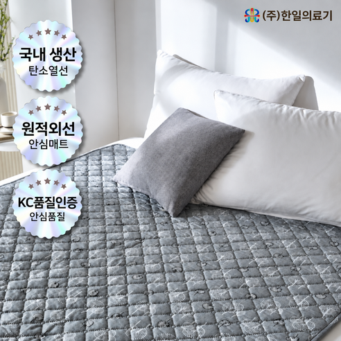[ 2026년 국내생산 ] 한일의료기 원적외선 프리미엄 탄소열선 전기요,그레이트리, (소형 ,1인용 , 67.5*180 CM), 그레이, 67.5 x 180cm