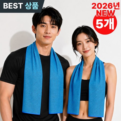 에센드 시원한 스포츠 아이스 건식 쿨 타올 냉감, 5세트, 아쿠아블루