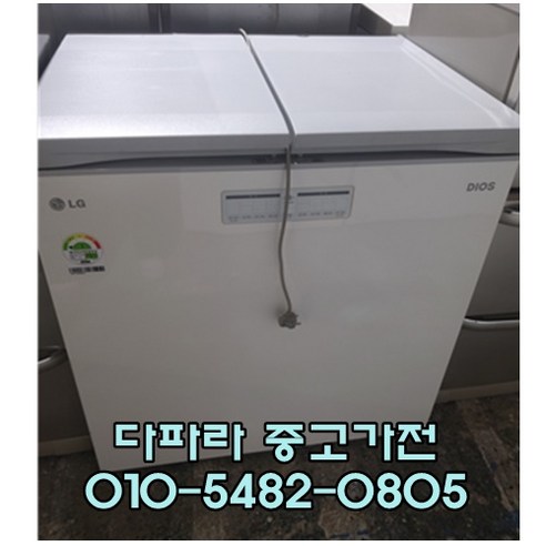 [중고가전] 엘지 김치냉장고 뚜껑형 202리터, 중고김치냉장고LG