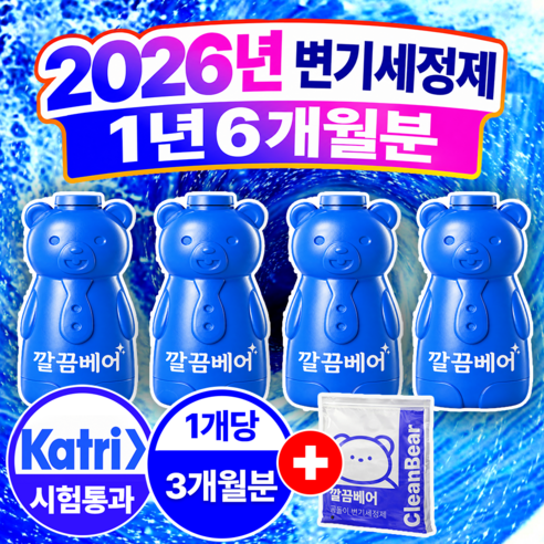 필모어 오래가는 곰돌이 변기세정제 파란물 세제 클리너 개당 2000회사용, 8개, 200g