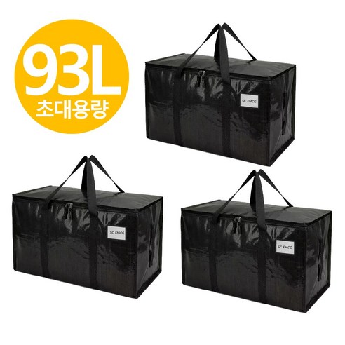 SC FMCG 다기능 이사박스 옷정리 수납함 방수 스크래치에 강한, 3개, 블랙