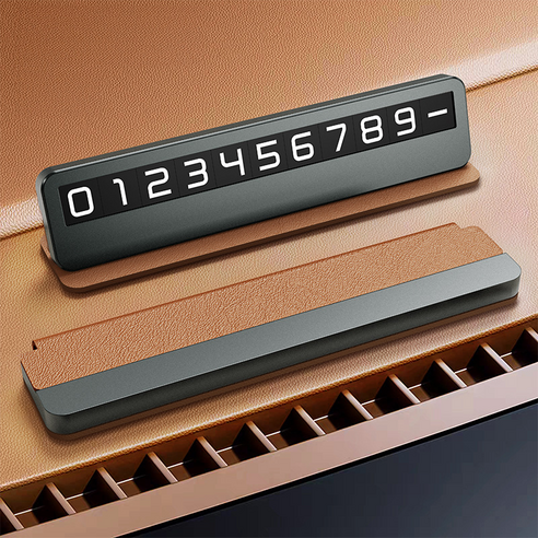 차빛 가죽 슬림 주차번호판 자동차 전화번호판 실사용 후기 | 효과 있을까? - 상품 이미지 3