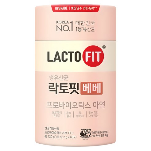 락토핏 베베 유산균 120g, 1개 맛있게 먹은 솔직 후기 썸네일