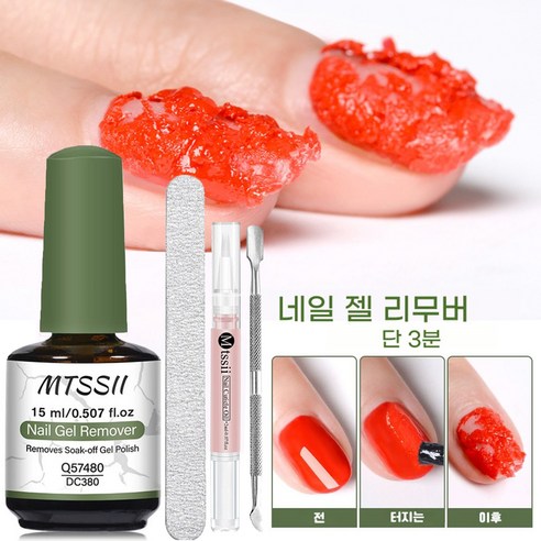 젤 폴리쉬용 네일 젤 리무버 3~5분 내 빠른 제거 푸셔/오일/파일 포함 소크오프 네일 접착제 리무버 젤 폴리쉬 바니시 매니큐어 키트
