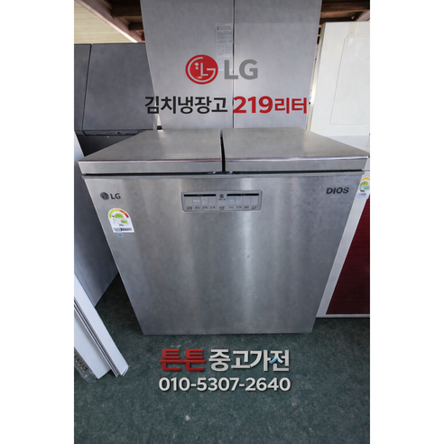[중고김치냉장고] -LG 김치냉장고 뚜껑형 219리터