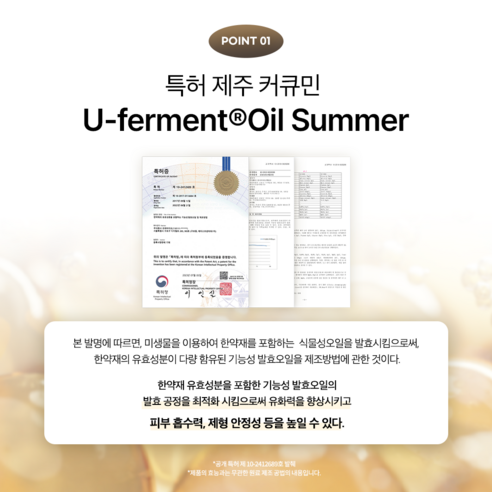 율무패치 | 에슬 스킨 플랫 패치 솔직 후기 | 실사용자 리뷰 분석 - 상품 이미지 3