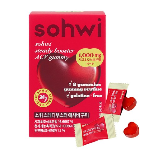 소휘 스테디부스터 애사비 구미 젤리 애플사이다비니거 3g, 30개 맛있게 먹은 솔직 후기 - 상품 이미지 1