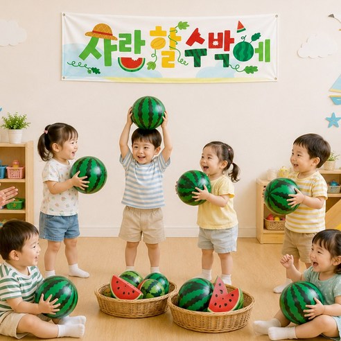 MMPP 교실 게시판 꾸미기 현수막 / 여름 환경구성 / 가로 문구형 45x115cm, 옵션2 사랑할수박에