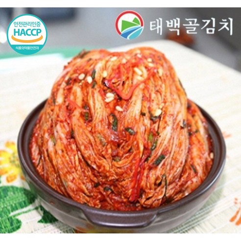 더 이상 김치 때문에 스트레스받지 마세요 태백골김치 더 이상 김치 때문에 스트레스받지 마세요 태백골김치
