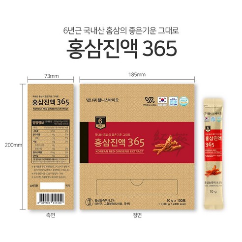 6년근 홍삼진액 365 대용량 스틱 웰니스바이오 10g, 100개 이미지 4