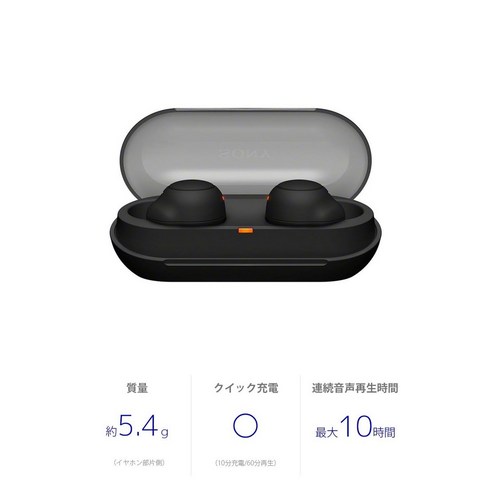 가볍고 편안한 소니 WF-C500, 일상에 음악을 더하다.