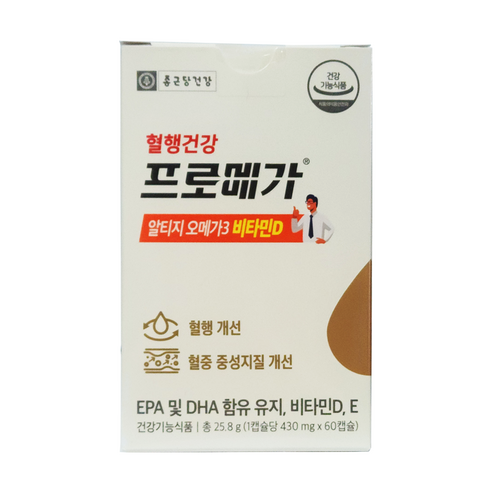 종근당건강 프로메가 알티지 오메가3 듀얼 비타민D 60정, 6박스 솔직 후기 | 실사용자 리뷰 분석 - 상품 이미지 2