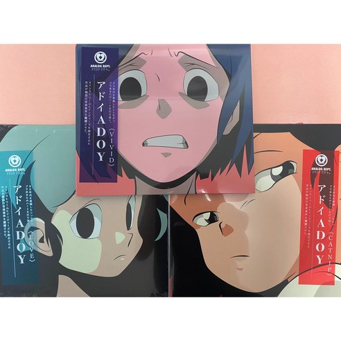 ADOY Vivid Catnip Love 3LP 앨범 레코드판 엘피판 LP음반 - 외국영화