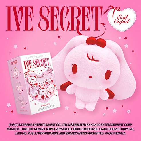 (앨범 1개) 아이브 IVE EP 4집 [IVE SECRET] EVIL CUPID Ver. 한정반 랜덤, 플랫폼