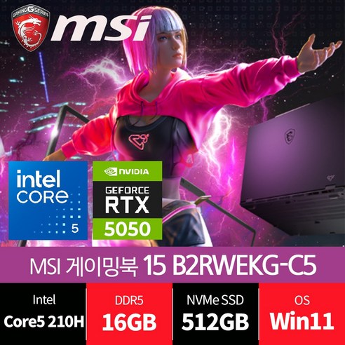 MSI 사이보그 15-C5 / 램16GB / 윈11 / RTX5050, 15 B2RWEKG-C5, WIN11 Pro, 16GB, 512GB, 블랙