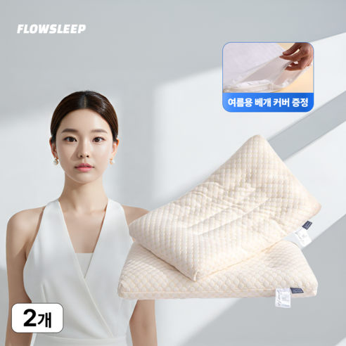 플로우슬립 푹신한 베개 경추 낮은 베개솜, 1개, 아이보리