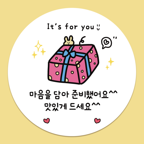 러블리주크 핑크선물 간식 구디백 생일 답례품 조공 스티커, 60매