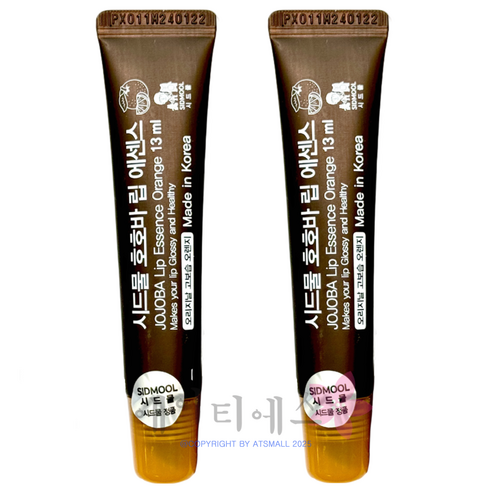 시드물 호호바 립 에센스 오리지날/오렌지 고보습 립밤, 오렌지향, 13ml, 2개