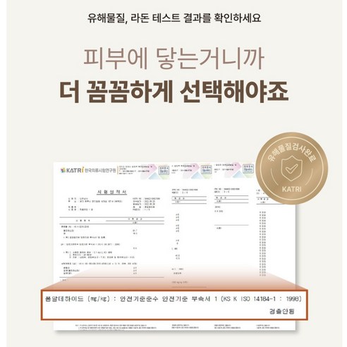 매트 사이즈 선택 가이드