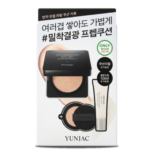 연작 스킨 퍼펙팅 베이스 프렙 피팅 쿠션 본품+리필, 21N 리필기획, 1개 - 쿠션/팩트