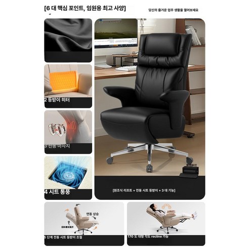 르호봇 사무용안마의자 사장님의자 마사지, 기본 색상, 울트라 탑그레인 레더 브라운 블랙 스마트 음성 제어 전
