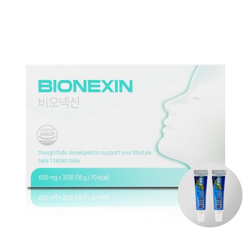 비오넥신 600mg 기관지 호흡기