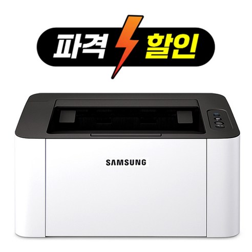당신의 책상 위 풍경을 바꿔줄 삼성전자 SL-M2030