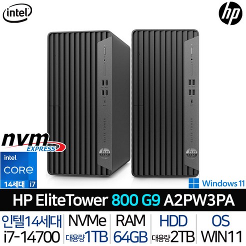 HP 2024 엘리트 타워 800 G9 코어i7 인텔 14세대 블랙 2TB 1TB 64GB WIN11 Pro A2PW3PA ...